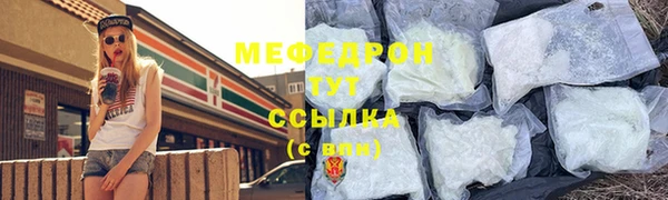 кокс Верхнеуральск