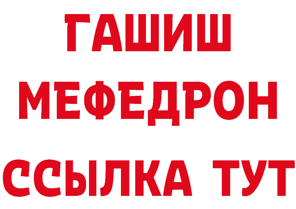 БУТИРАТ BDO 33% ТОР это мега Приморско-Ахтарск